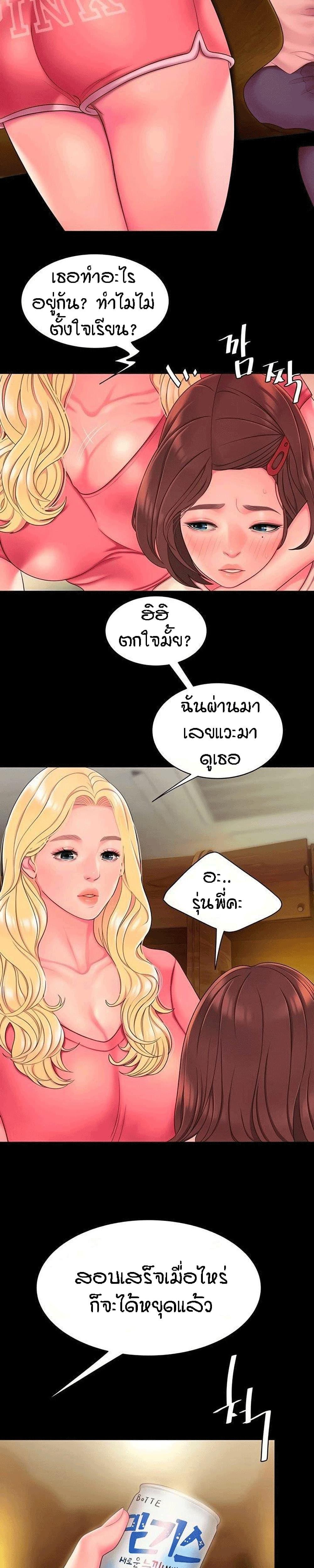 Doujin-Lc- อ่าน โดจิน มังฮวา เกาหลี ญี่ปุ่น จีน แปลไทย The Delivery Man ตอนที่ 1 2 3 4 5 6 7 8 9 10 11 12 13 14 ฟรี ไม่มีโฆษณา อ่าน โดจิน Manhwa เกาหลี ญี่ปุ่น จีน เรามีครบ คัดมาให้เน้นๆ โดจิน 18+ รับประกันความฟินโดย  Doujin Lc