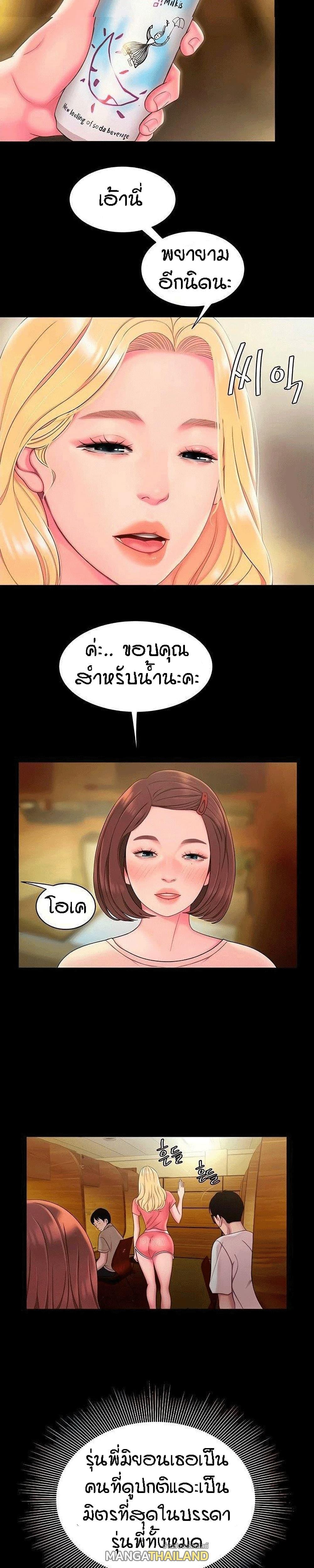 Doujin-Lc- อ่าน โดจิน มังฮวา เกาหลี ญี่ปุ่น จีน แปลไทย The Delivery Man ตอนที่ 1 2 3 4 5 6 7 8 9 10 11 12 13 14 ฟรี ไม่มีโฆษณา อ่าน โดจิน Manhwa เกาหลี ญี่ปุ่น จีน เรามีครบ คัดมาให้เน้นๆ โดจิน 18+ รับประกันความฟินโดย  Doujin Lc