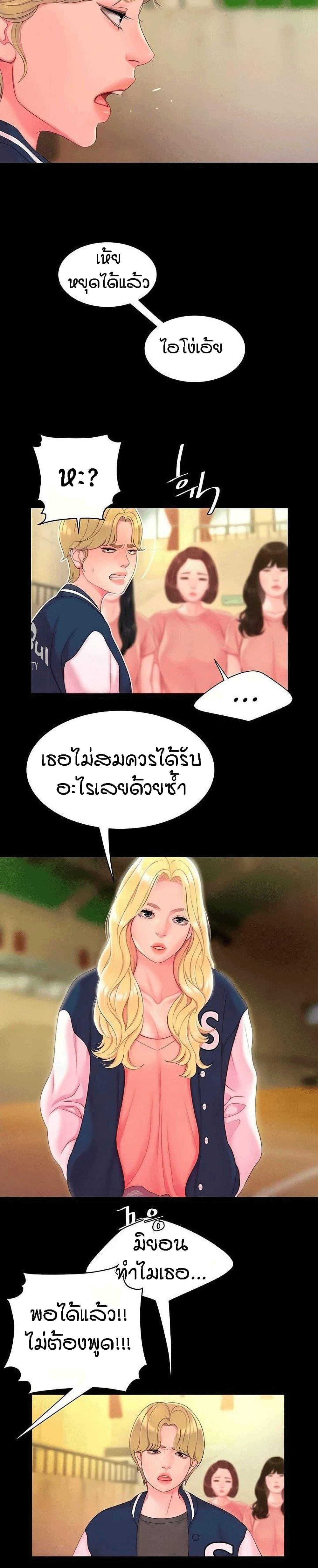 Doujin-Lc- อ่าน โดจิน มังฮวา เกาหลี ญี่ปุ่น จีน แปลไทย The Delivery Man ตอนที่ 1 2 3 4 5 6 7 8 9 10 11 12 13 14 ฟรี ไม่มีโฆษณา อ่าน โดจิน Manhwa เกาหลี ญี่ปุ่น จีน เรามีครบ คัดมาให้เน้นๆ โดจิน 18+ รับประกันความฟินโดย  Doujin Lc
