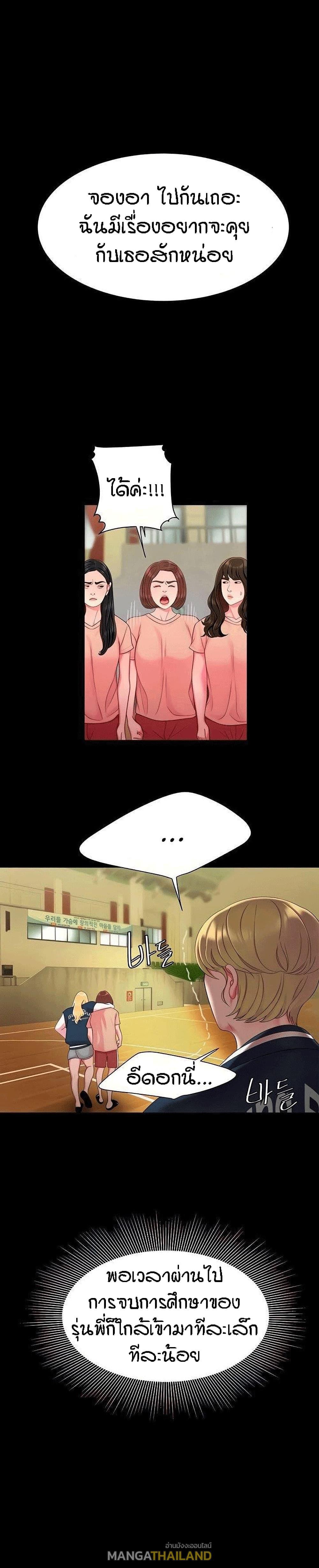 Doujin-Lc- อ่าน โดจิน มังฮวา เกาหลี ญี่ปุ่น จีน แปลไทย The Delivery Man ตอนที่ 1 2 3 4 5 6 7 8 9 10 11 12 13 14 ฟรี ไม่มีโฆษณา อ่าน โดจิน Manhwa เกาหลี ญี่ปุ่น จีน เรามีครบ คัดมาให้เน้นๆ โดจิน 18+ รับประกันความฟินโดย  Doujin Lc
