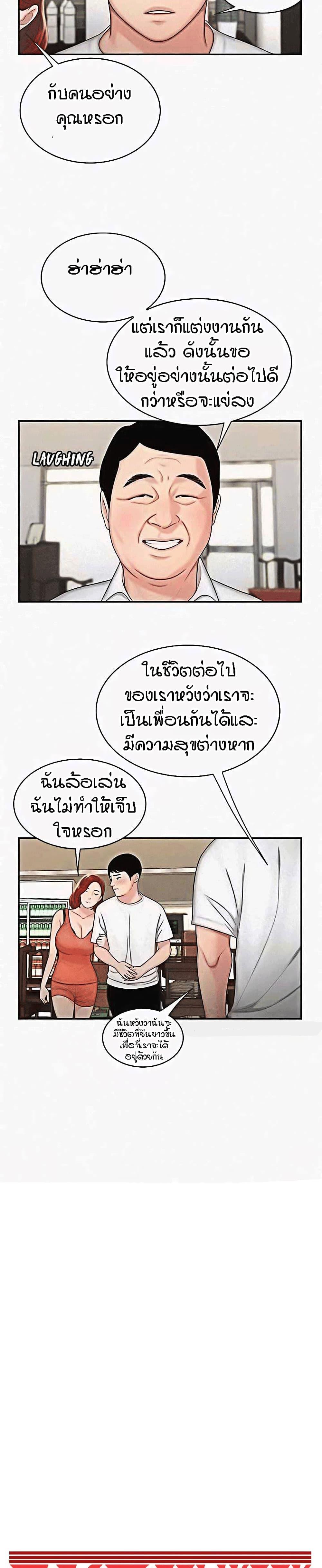 Doujin-Lc- อ่าน โดจิน มังฮวา เกาหลี ญี่ปุ่น จีน แปลไทย The Delivery Man ตอนที่ 1 2 3 4 5 6 7 8 9 10 11 12 13 14 ฟรี ไม่มีโฆษณา อ่าน โดจิน Manhwa เกาหลี ญี่ปุ่น จีน เรามีครบ คัดมาให้เน้นๆ โดจิน 18+ รับประกันความฟินโดย  Doujin Lc