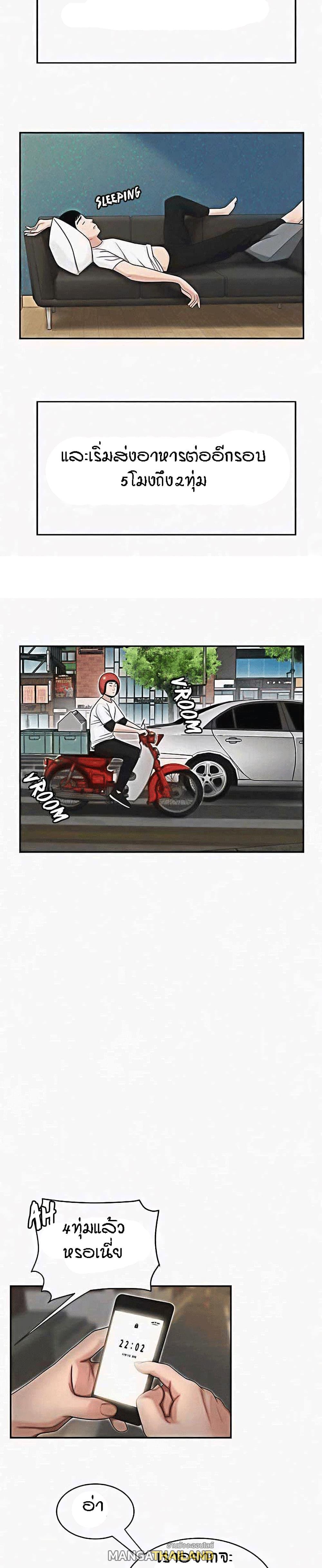 Doujin-Lc- อ่าน โดจิน มังฮวา เกาหลี ญี่ปุ่น จีน แปลไทย The Delivery Man ตอนที่ 1 2 3 4 5 6 7 8 9 10 11 12 13 14 ฟรี ไม่มีโฆษณา อ่าน โดจิน Manhwa เกาหลี ญี่ปุ่น จีน เรามีครบ คัดมาให้เน้นๆ โดจิน 18+ รับประกันความฟินโดย  Doujin Lc