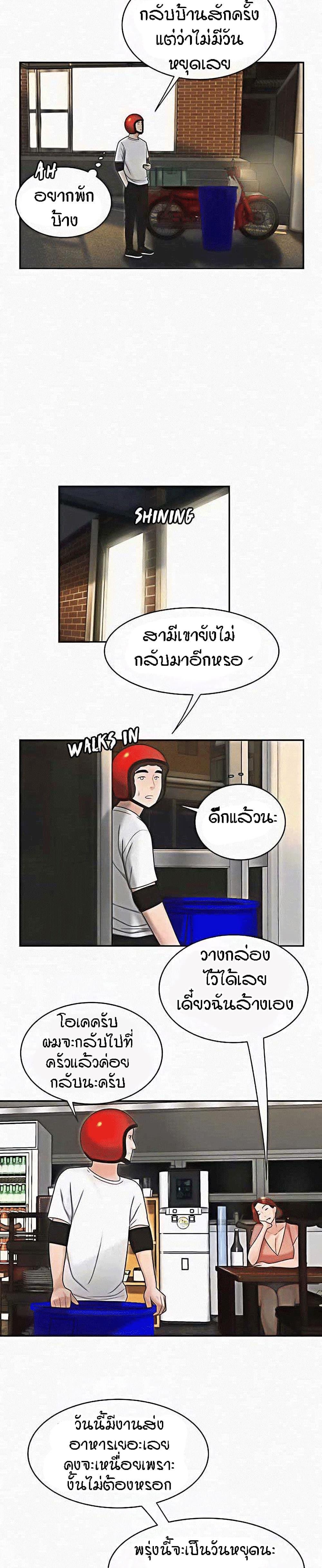 Doujin-Lc- อ่าน โดจิน มังฮวา เกาหลี ญี่ปุ่น จีน แปลไทย The Delivery Man ตอนที่ 1 2 3 4 5 6 7 8 9 10 11 12 13 14 ฟรี ไม่มีโฆษณา อ่าน โดจิน Manhwa เกาหลี ญี่ปุ่น จีน เรามีครบ คัดมาให้เน้นๆ โดจิน 18+ รับประกันความฟินโดย  Doujin Lc