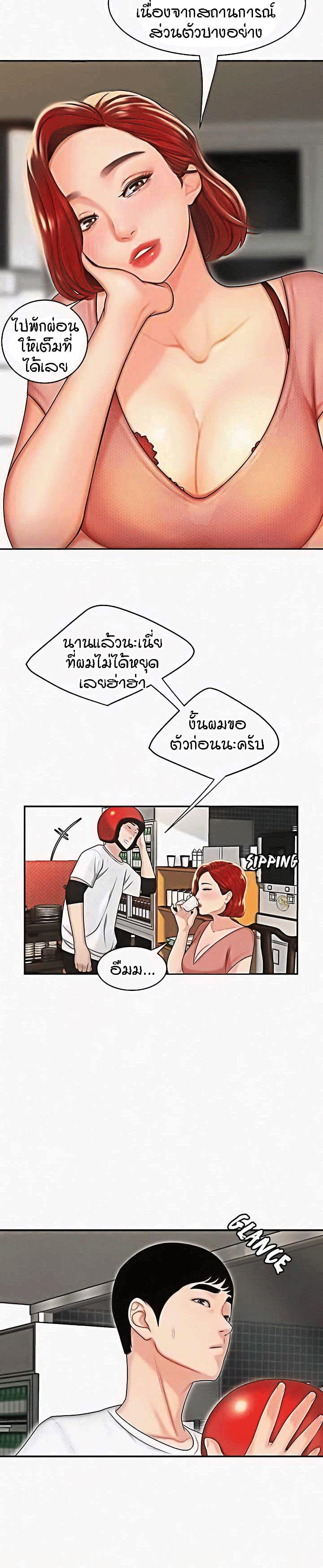 Doujin-Lc- อ่าน โดจิน มังฮวา เกาหลี ญี่ปุ่น จีน แปลไทย The Delivery Man ตอนที่ 1 2 3 4 5 6 7 8 9 10 11 12 13 14 ฟรี ไม่มีโฆษณา อ่าน โดจิน Manhwa เกาหลี ญี่ปุ่น จีน เรามีครบ คัดมาให้เน้นๆ โดจิน 18+ รับประกันความฟินโดย  Doujin Lc