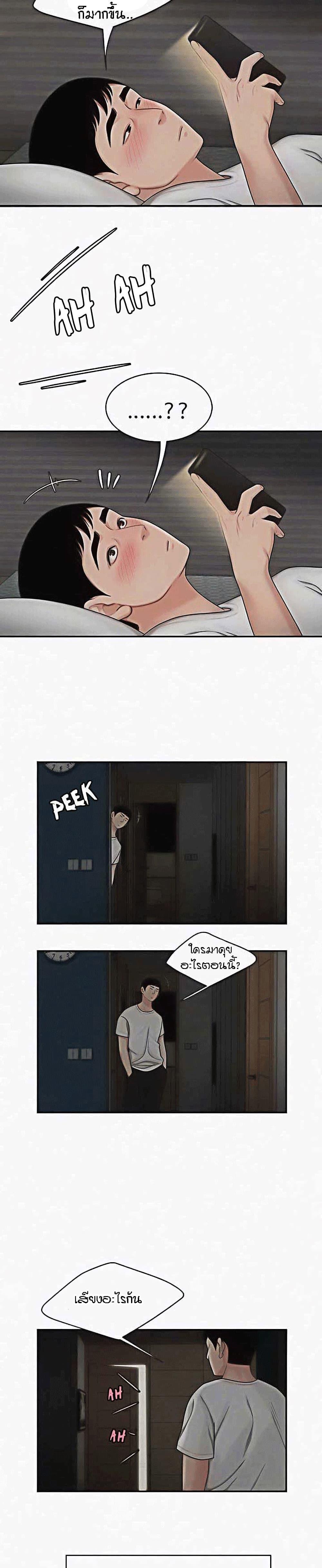 Doujin-Lc- อ่าน โดจิน มังฮวา เกาหลี ญี่ปุ่น จีน แปลไทย The Delivery Man ตอนที่ 1 2 3 4 5 6 7 8 9 10 11 12 13 14 ฟรี ไม่มีโฆษณา อ่าน โดจิน Manhwa เกาหลี ญี่ปุ่น จีน เรามีครบ คัดมาให้เน้นๆ โดจิน 18+ รับประกันความฟินโดย  Doujin Lc