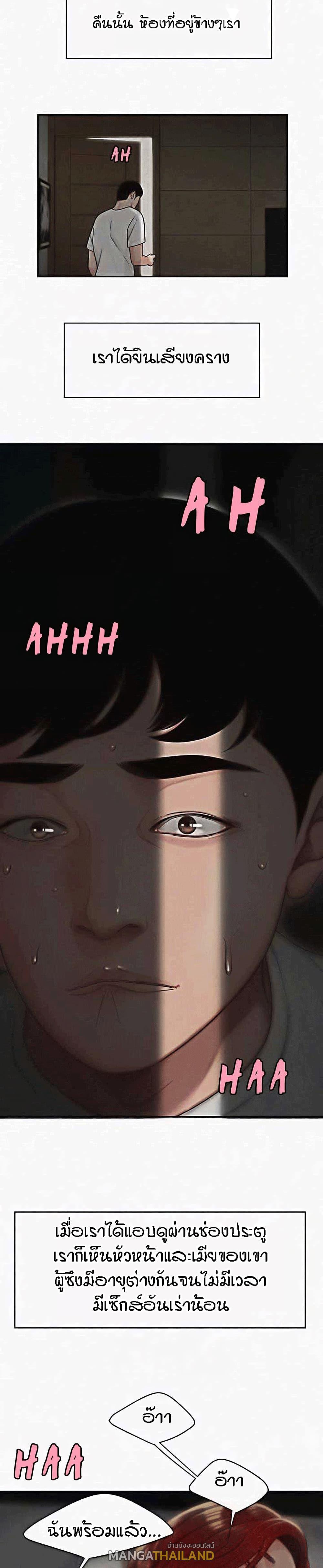 Doujin-Lc- อ่าน โดจิน มังฮวา เกาหลี ญี่ปุ่น จีน แปลไทย The Delivery Man ตอนที่ 1 2 3 4 5 6 7 8 9 10 11 12 13 14 ฟรี ไม่มีโฆษณา อ่าน โดจิน Manhwa เกาหลี ญี่ปุ่น จีน เรามีครบ คัดมาให้เน้นๆ โดจิน 18+ รับประกันความฟินโดย  Doujin Lc