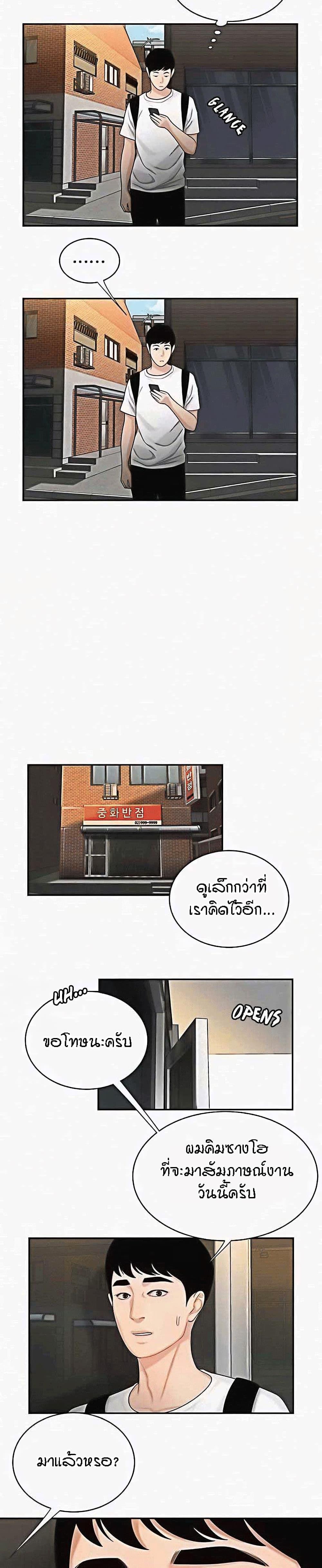 Doujin-Lc- อ่าน โดจิน มังฮวา เกาหลี ญี่ปุ่น จีน แปลไทย The Delivery Man ตอนที่ 1 2 3 4 5 6 7 8 9 10 11 12 13 14 ฟรี ไม่มีโฆษณา อ่าน โดจิน Manhwa เกาหลี ญี่ปุ่น จีน เรามีครบ คัดมาให้เน้นๆ โดจิน 18+ รับประกันความฟินโดย  Doujin Lc