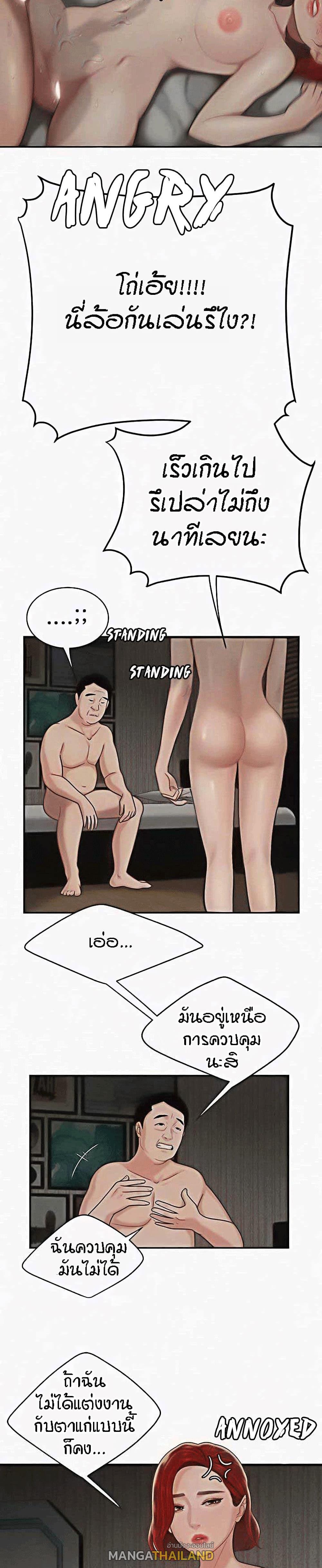 Doujin-Lc- อ่าน โดจิน มังฮวา เกาหลี ญี่ปุ่น จีน แปลไทย The Delivery Man ตอนที่ 1 2 3 4 5 6 7 8 9 10 11 12 13 14 ฟรี ไม่มีโฆษณา อ่าน โดจิน Manhwa เกาหลี ญี่ปุ่น จีน เรามีครบ คัดมาให้เน้นๆ โดจิน 18+ รับประกันความฟินโดย  Doujin Lc