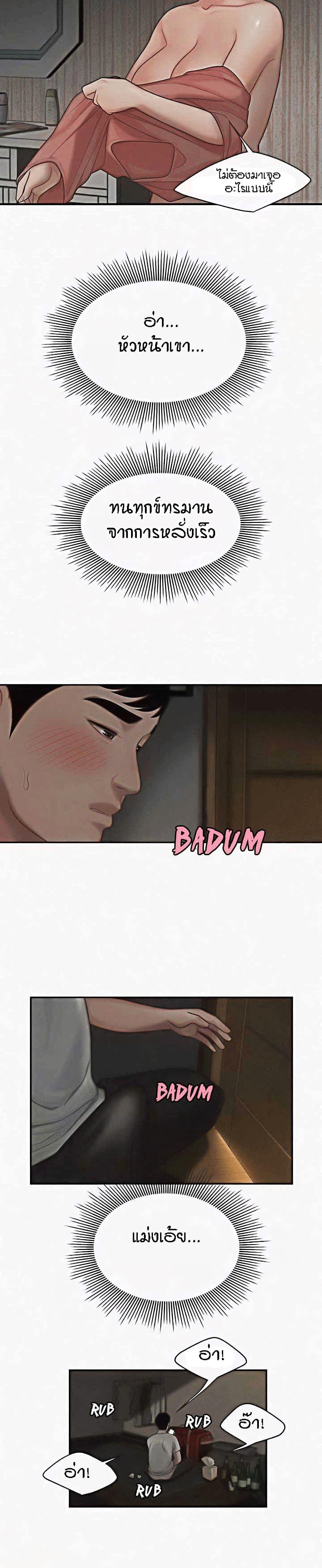 Doujin-Lc- อ่าน โดจิน มังฮวา เกาหลี ญี่ปุ่น จีน แปลไทย The Delivery Man ตอนที่ 1 2 3 4 5 6 7 8 9 10 11 12 13 14 ฟรี ไม่มีโฆษณา อ่าน โดจิน Manhwa เกาหลี ญี่ปุ่น จีน เรามีครบ คัดมาให้เน้นๆ โดจิน 18+ รับประกันความฟินโดย  Doujin Lc