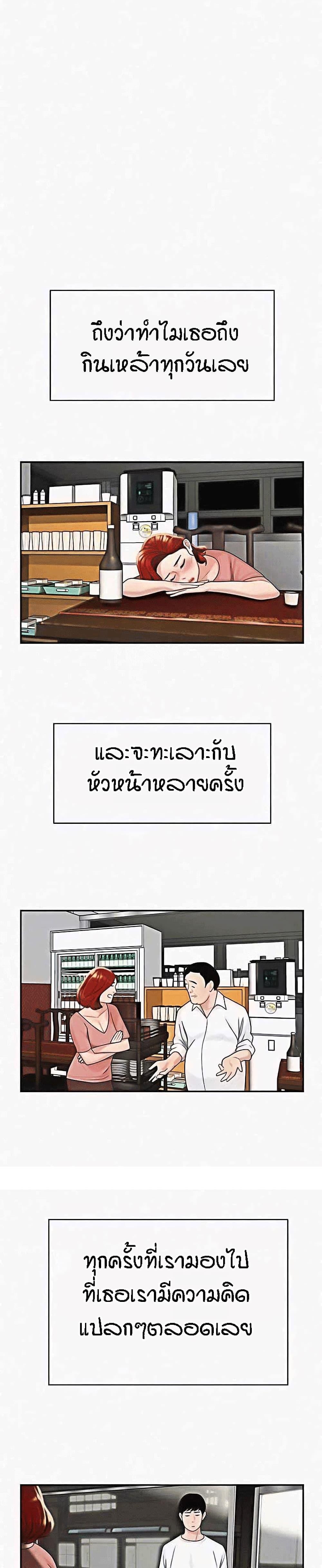 Doujin-Lc- อ่าน โดจิน มังฮวา เกาหลี ญี่ปุ่น จีน แปลไทย The Delivery Man ตอนที่ 1 2 3 4 5 6 7 8 9 10 11 12 13 14 ฟรี ไม่มีโฆษณา อ่าน โดจิน Manhwa เกาหลี ญี่ปุ่น จีน เรามีครบ คัดมาให้เน้นๆ โดจิน 18+ รับประกันความฟินโดย  Doujin Lc