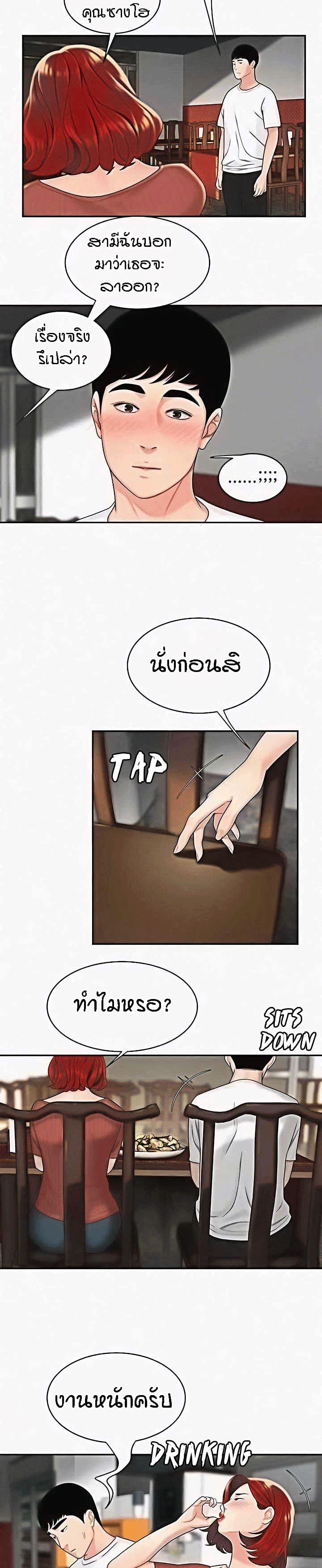 Doujin-Lc- อ่าน โดจิน มังฮวา เกาหลี ญี่ปุ่น จีน แปลไทย The Delivery Man ตอนที่ 1 2 3 4 5 6 7 8 9 10 11 12 13 14 ฟรี ไม่มีโฆษณา อ่าน โดจิน Manhwa เกาหลี ญี่ปุ่น จีน เรามีครบ คัดมาให้เน้นๆ โดจิน 18+ รับประกันความฟินโดย  Doujin Lc