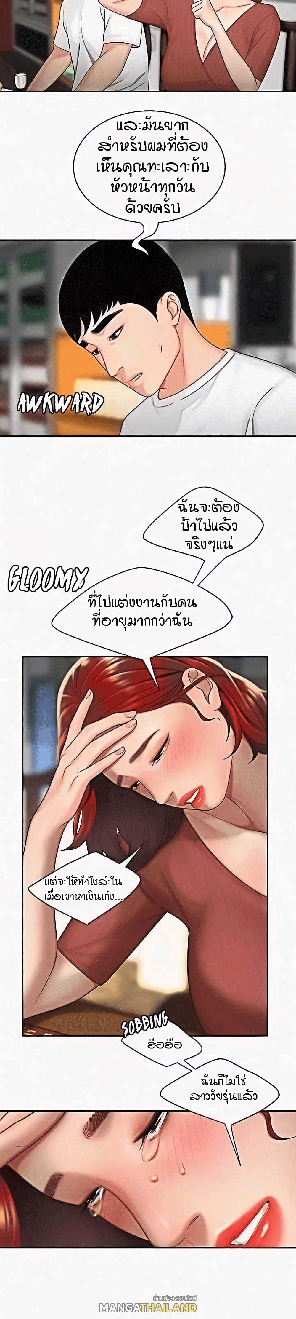 Doujin-Lc- อ่าน โดจิน มังฮวา เกาหลี ญี่ปุ่น จีน แปลไทย The Delivery Man ตอนที่ 1 2 3 4 5 6 7 8 9 10 11 12 13 14 ฟรี ไม่มีโฆษณา อ่าน โดจิน Manhwa เกาหลี ญี่ปุ่น จีน เรามีครบ คัดมาให้เน้นๆ โดจิน 18+ รับประกันความฟินโดย  Doujin Lc