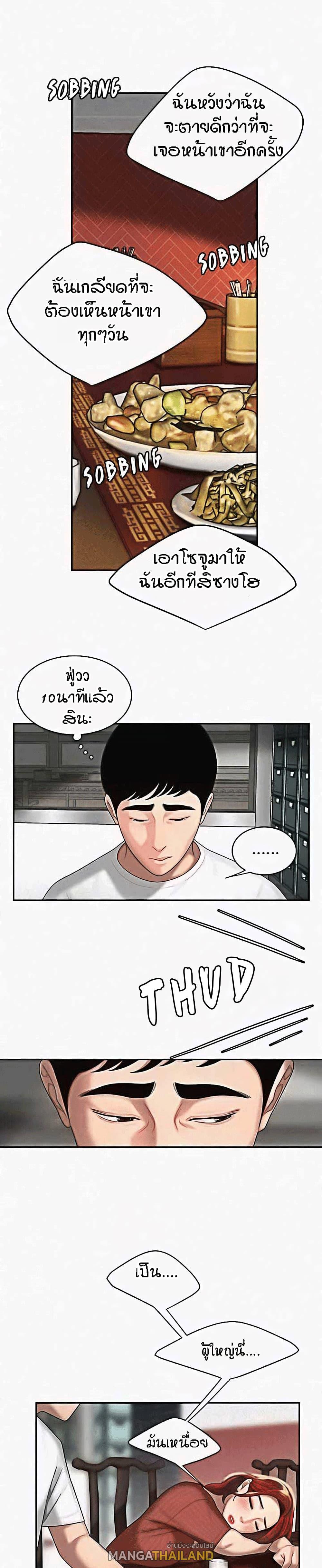 Doujin-Lc- อ่าน โดจิน มังฮวา เกาหลี ญี่ปุ่น จีน แปลไทย The Delivery Man ตอนที่ 1 2 3 4 5 6 7 8 9 10 11 12 13 14 ฟรี ไม่มีโฆษณา อ่าน โดจิน Manhwa เกาหลี ญี่ปุ่น จีน เรามีครบ คัดมาให้เน้นๆ โดจิน 18+ รับประกันความฟินโดย  Doujin Lc