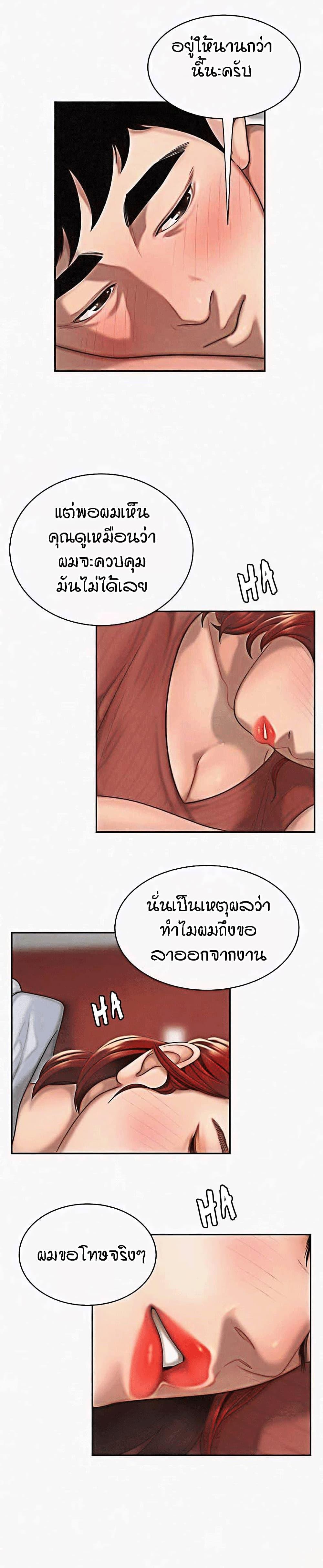 Doujin-Lc- อ่าน โดจิน มังฮวา เกาหลี ญี่ปุ่น จีน แปลไทย The Delivery Man ตอนที่ 1 2 3 4 5 6 7 8 9 10 11 12 13 14 ฟรี ไม่มีโฆษณา อ่าน โดจิน Manhwa เกาหลี ญี่ปุ่น จีน เรามีครบ คัดมาให้เน้นๆ โดจิน 18+ รับประกันความฟินโดย  Doujin Lc