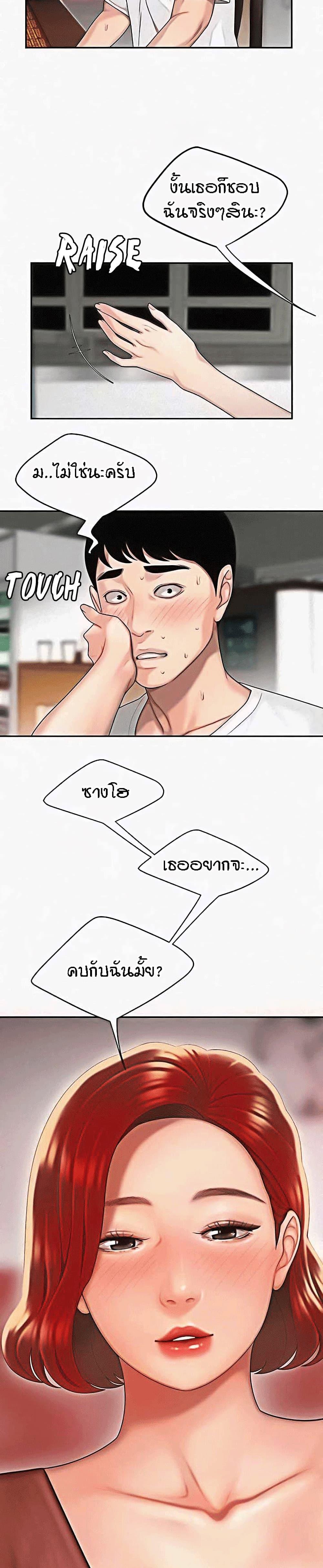 Doujin-Lc- อ่าน โดจิน มังฮวา เกาหลี ญี่ปุ่น จีน แปลไทย The Delivery Man ตอนที่ 1 2 3 4 5 6 7 8 9 10 11 12 13 14 ฟรี ไม่มีโฆษณา อ่าน โดจิน Manhwa เกาหลี ญี่ปุ่น จีน เรามีครบ คัดมาให้เน้นๆ โดจิน 18+ รับประกันความฟินโดย  Doujin Lc