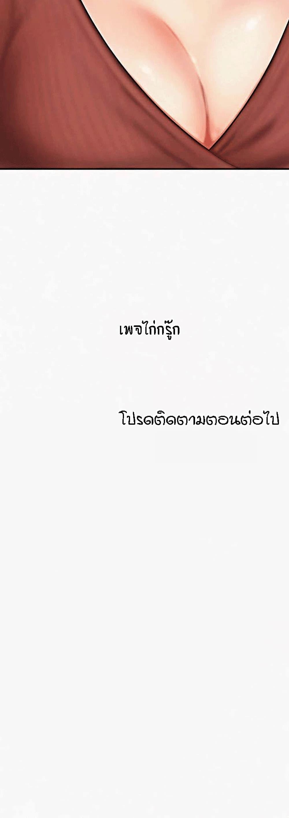 Doujin-Lc- อ่าน โดจิน มังฮวา เกาหลี ญี่ปุ่น จีน แปลไทย The Delivery Man ตอนที่ 1 2 3 4 5 6 7 8 9 10 11 12 13 14 ฟรี ไม่มีโฆษณา อ่าน โดจิน Manhwa เกาหลี ญี่ปุ่น จีน เรามีครบ คัดมาให้เน้นๆ โดจิน 18+ รับประกันความฟินโดย  Doujin Lc