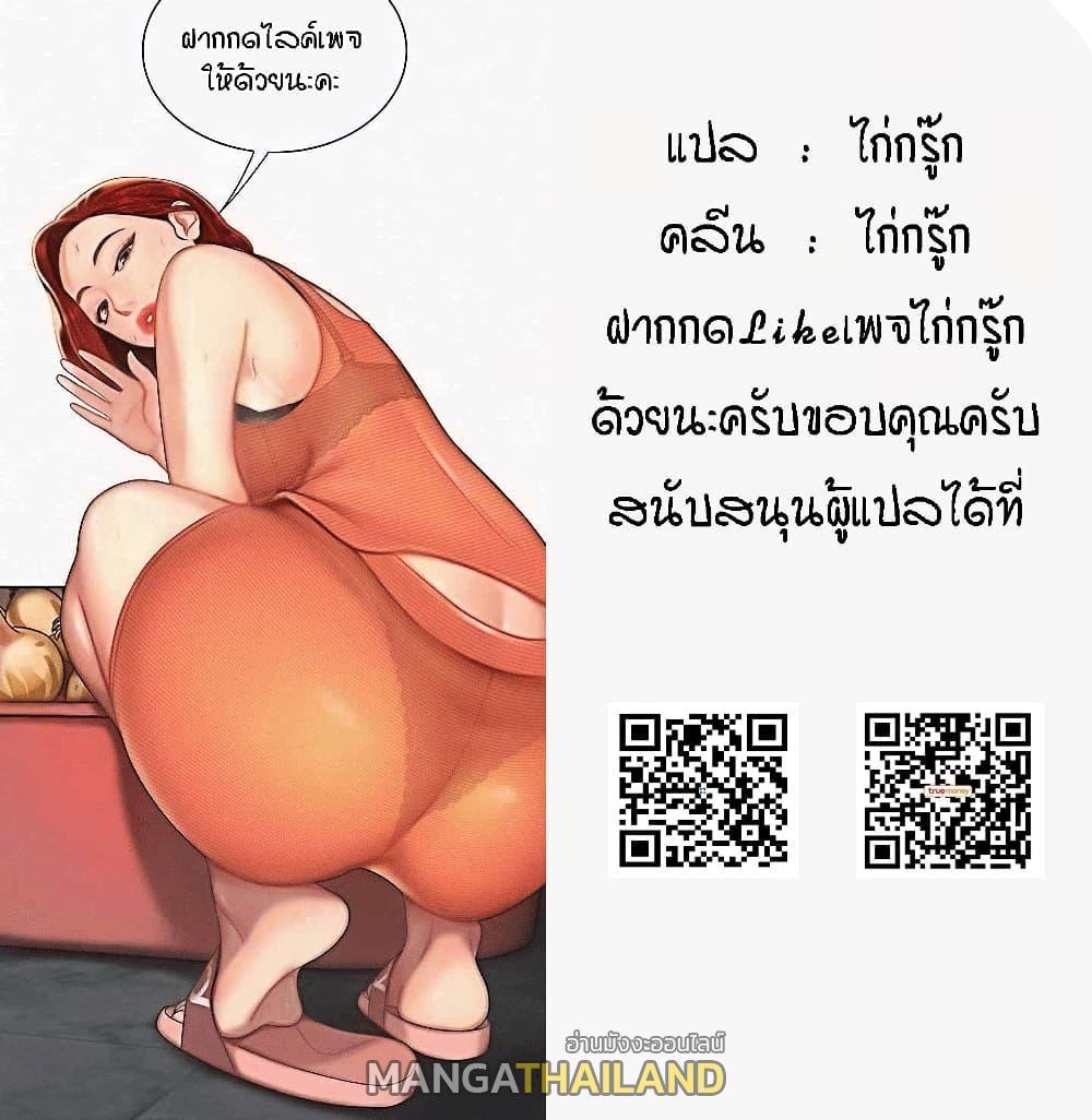 Doujin-Lc- อ่าน โดจิน มังฮวา เกาหลี ญี่ปุ่น จีน แปลไทย The Delivery Man ตอนที่ 1 2 3 4 5 6 7 8 9 10 11 12 13 14 ฟรี ไม่มีโฆษณา อ่าน โดจิน Manhwa เกาหลี ญี่ปุ่น จีน เรามีครบ คัดมาให้เน้นๆ โดจิน 18+ รับประกันความฟินโดย  Doujin Lc