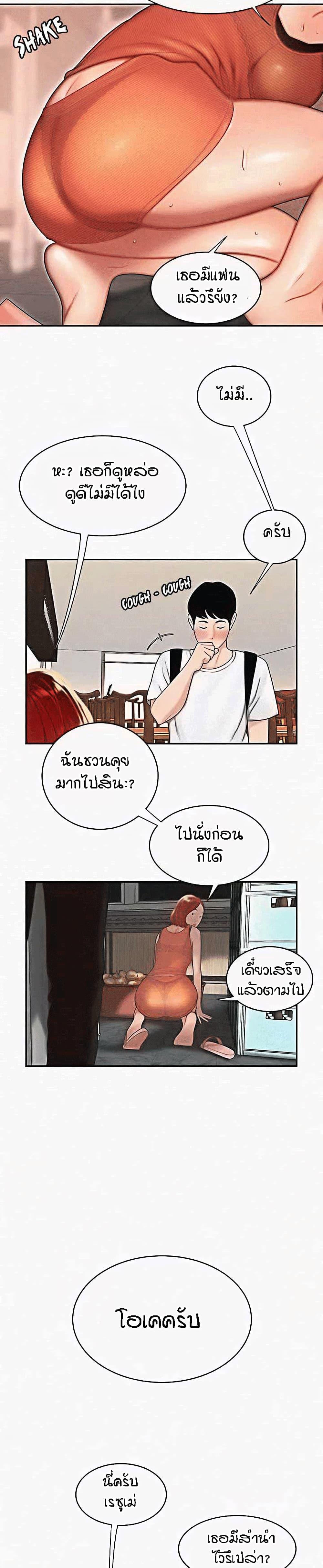 Doujin-Lc- อ่าน โดจิน มังฮวา เกาหลี ญี่ปุ่น จีน แปลไทย The Delivery Man ตอนที่ 1 2 3 4 5 6 7 8 9 10 11 12 13 14 ฟรี ไม่มีโฆษณา อ่าน โดจิน Manhwa เกาหลี ญี่ปุ่น จีน เรามีครบ คัดมาให้เน้นๆ โดจิน 18+ รับประกันความฟินโดย  Doujin Lc