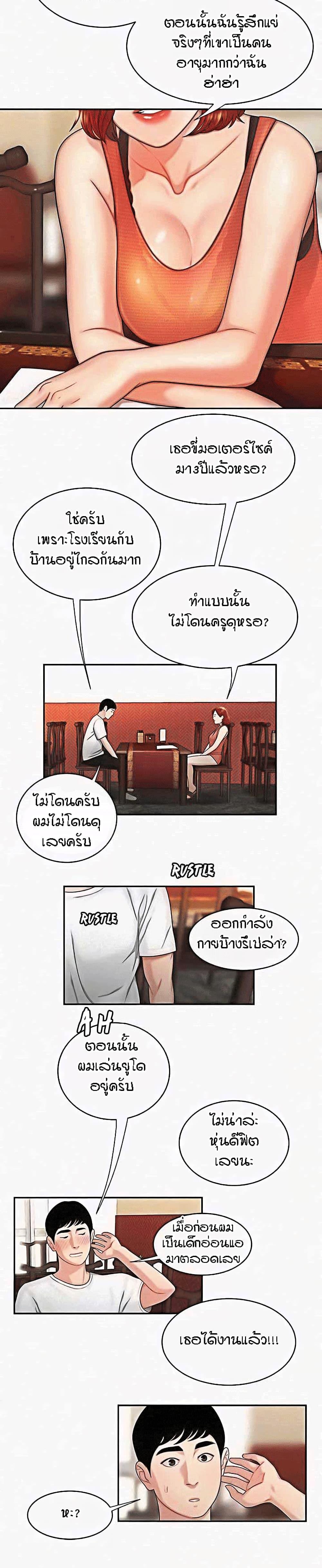 Doujin-Lc- อ่าน โดจิน มังฮวา เกาหลี ญี่ปุ่น จีน แปลไทย The Delivery Man ตอนที่ 1 2 3 4 5 6 7 8 9 10 11 12 13 14 ฟรี ไม่มีโฆษณา อ่าน โดจิน Manhwa เกาหลี ญี่ปุ่น จีน เรามีครบ คัดมาให้เน้นๆ โดจิน 18+ รับประกันความฟินโดย  Doujin Lc