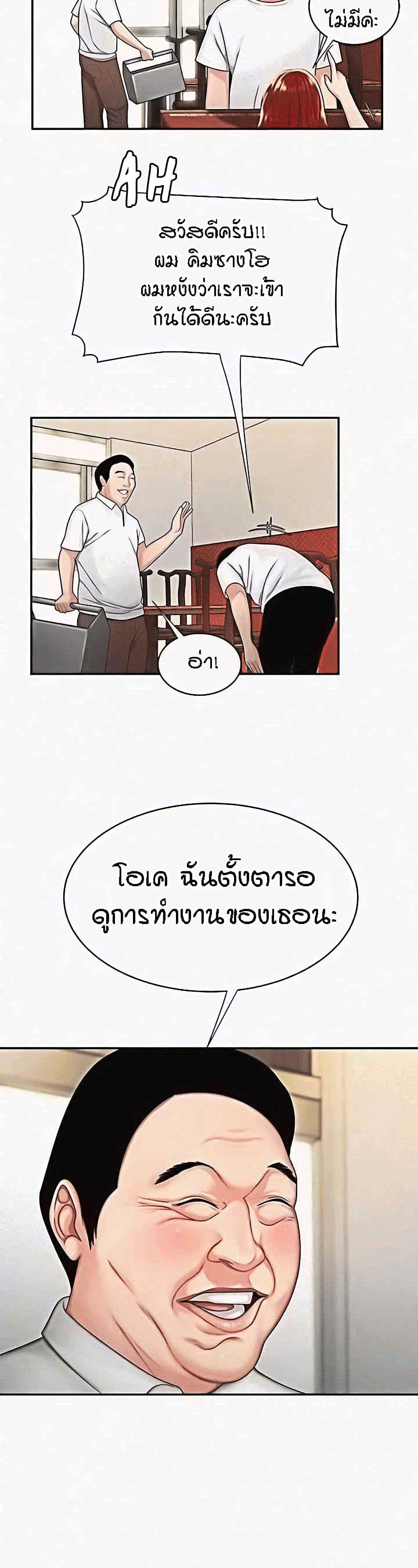 Doujin-Lc- อ่าน โดจิน มังฮวา เกาหลี ญี่ปุ่น จีน แปลไทย The Delivery Man ตอนที่ 1 2 3 4 5 6 7 8 9 10 11 12 13 14 ฟรี ไม่มีโฆษณา อ่าน โดจิน Manhwa เกาหลี ญี่ปุ่น จีน เรามีครบ คัดมาให้เน้นๆ โดจิน 18+ รับประกันความฟินโดย  Doujin Lc