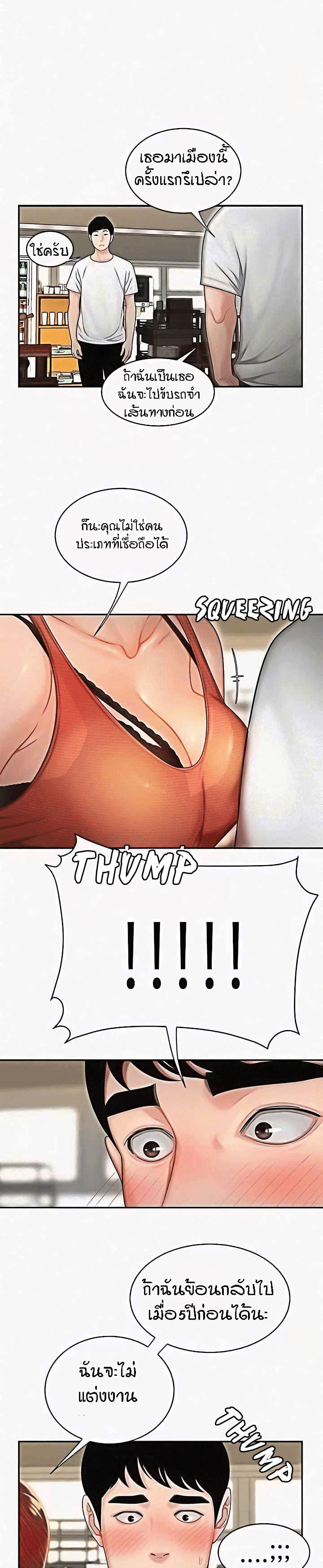 Doujin-Lc- อ่าน โดจิน มังฮวา เกาหลี ญี่ปุ่น จีน แปลไทย The Delivery Man ตอนที่ 1 2 3 4 5 6 7 8 9 10 11 12 13 14 ฟรี ไม่มีโฆษณา อ่าน โดจิน Manhwa เกาหลี ญี่ปุ่น จีน เรามีครบ คัดมาให้เน้นๆ โดจิน 18+ รับประกันความฟินโดย  Doujin Lc