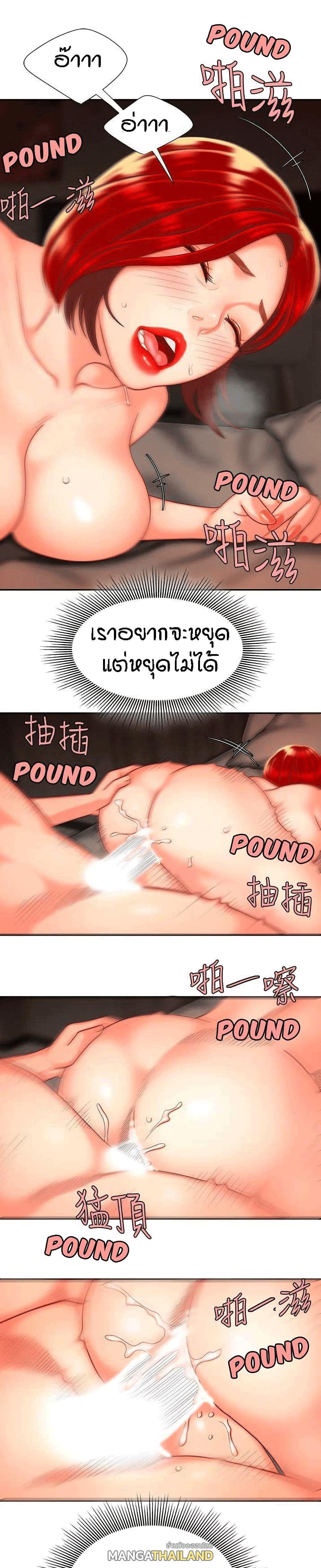 Doujin-Lc- อ่าน โดจิน มังฮวา เกาหลี ญี่ปุ่น จีน แปลไทย The Delivery Man ตอนที่ 1 2 3 4 5 6 7 8 9 10 11 12 13 14 ฟรี ไม่มีโฆษณา อ่าน โดจิน Manhwa เกาหลี ญี่ปุ่น จีน เรามีครบ คัดมาให้เน้นๆ โดจิน 18+ รับประกันความฟินโดย  Doujin Lc