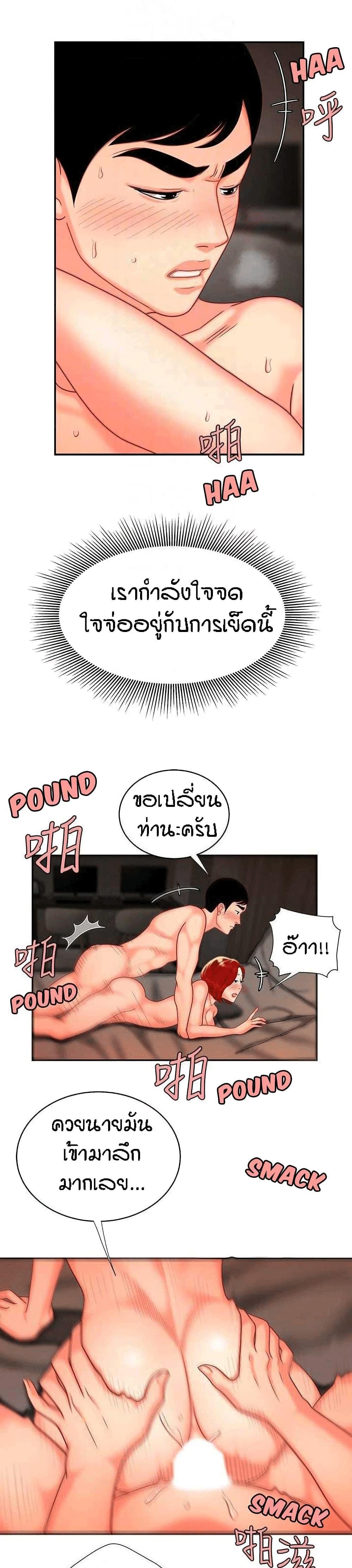 Doujin-Lc- อ่าน โดจิน มังฮวา เกาหลี ญี่ปุ่น จีน แปลไทย The Delivery Man ตอนที่ 1 2 3 4 5 6 7 8 9 10 11 12 13 14 ฟรี ไม่มีโฆษณา อ่าน โดจิน Manhwa เกาหลี ญี่ปุ่น จีน เรามีครบ คัดมาให้เน้นๆ โดจิน 18+ รับประกันความฟินโดย  Doujin Lc