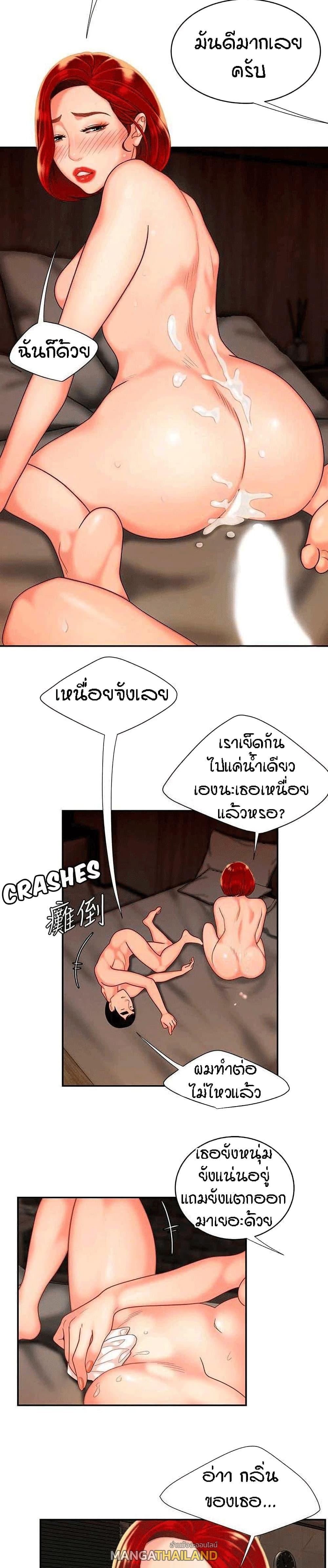 Doujin-Lc- อ่าน โดจิน มังฮวา เกาหลี ญี่ปุ่น จีน แปลไทย The Delivery Man ตอนที่ 1 2 3 4 5 6 7 8 9 10 11 12 13 14 ฟรี ไม่มีโฆษณา อ่าน โดจิน Manhwa เกาหลี ญี่ปุ่น จีน เรามีครบ คัดมาให้เน้นๆ โดจิน 18+ รับประกันความฟินโดย  Doujin Lc