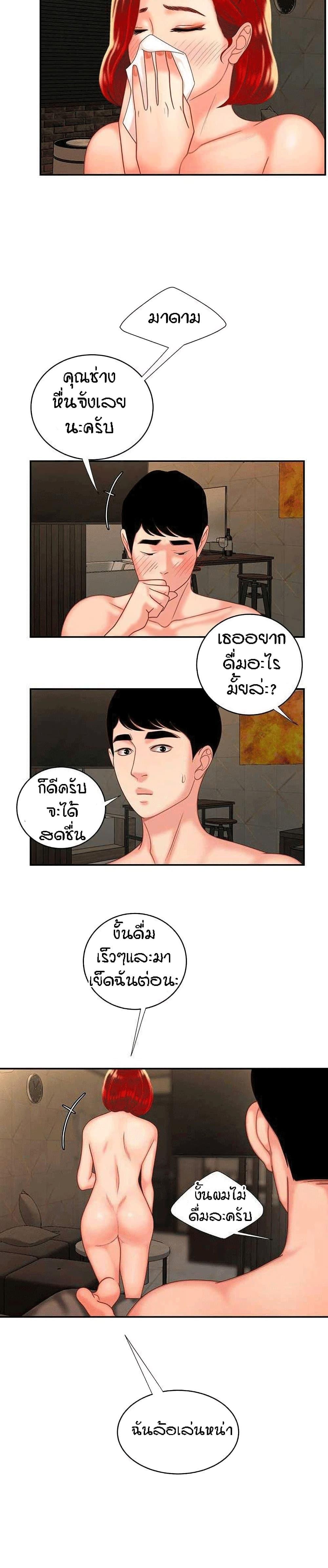 Doujin-Lc- อ่าน โดจิน มังฮวา เกาหลี ญี่ปุ่น จีน แปลไทย The Delivery Man ตอนที่ 1 2 3 4 5 6 7 8 9 10 11 12 13 14 ฟรี ไม่มีโฆษณา อ่าน โดจิน Manhwa เกาหลี ญี่ปุ่น จีน เรามีครบ คัดมาให้เน้นๆ โดจิน 18+ รับประกันความฟินโดย  Doujin Lc