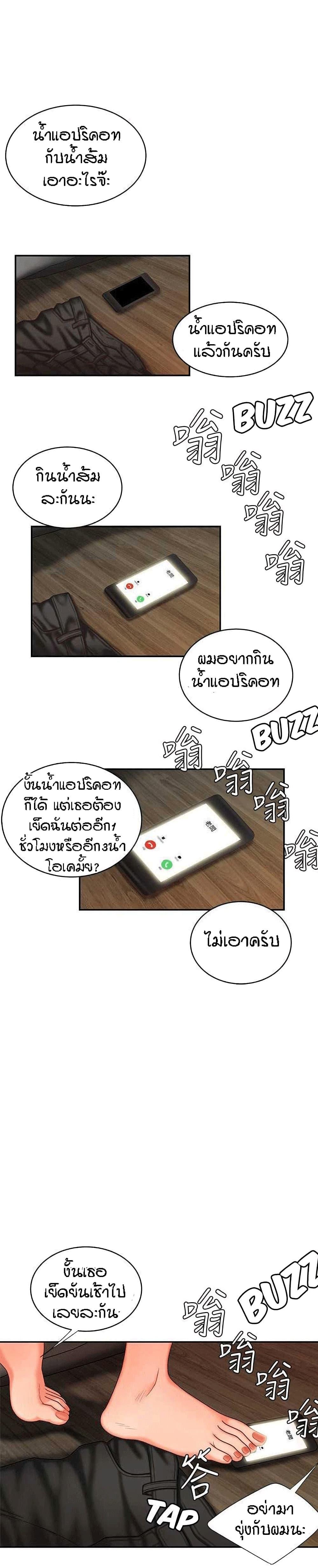 Doujin-Lc- อ่าน โดจิน มังฮวา เกาหลี ญี่ปุ่น จีน แปลไทย The Delivery Man ตอนที่ 1 2 3 4 5 6 7 8 9 10 11 12 13 14 ฟรี ไม่มีโฆษณา อ่าน โดจิน Manhwa เกาหลี ญี่ปุ่น จีน เรามีครบ คัดมาให้เน้นๆ โดจิน 18+ รับประกันความฟินโดย  Doujin Lc