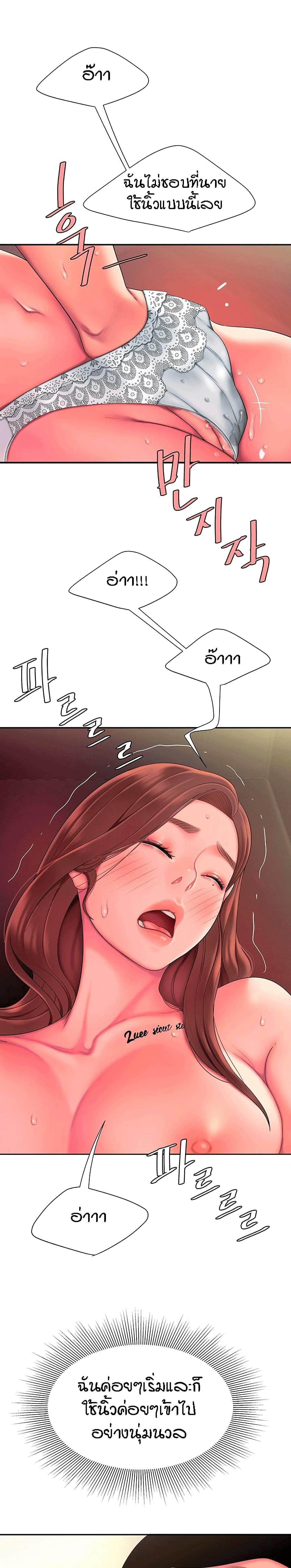 Doujin-Lc- อ่าน โดจิน มังฮวา เกาหลี ญี่ปุ่น จีน แปลไทย The Delivery Man ตอนที่ 1 2 3 4 5 6 7 8 9 10 11 12 13 14 ฟรี ไม่มีโฆษณา อ่าน โดจิน Manhwa เกาหลี ญี่ปุ่น จีน เรามีครบ คัดมาให้เน้นๆ โดจิน 18+ รับประกันความฟินโดย  Doujin Lc
