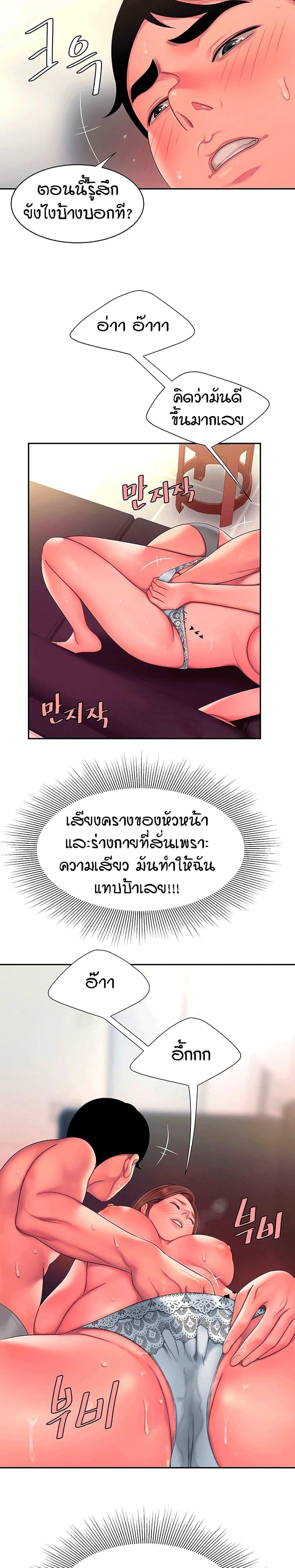 Doujin-Lc- อ่าน โดจิน มังฮวา เกาหลี ญี่ปุ่น จีน แปลไทย The Delivery Man ตอนที่ 1 2 3 4 5 6 7 8 9 10 11 12 13 14 ฟรี ไม่มีโฆษณา อ่าน โดจิน Manhwa เกาหลี ญี่ปุ่น จีน เรามีครบ คัดมาให้เน้นๆ โดจิน 18+ รับประกันความฟินโดย  Doujin Lc
