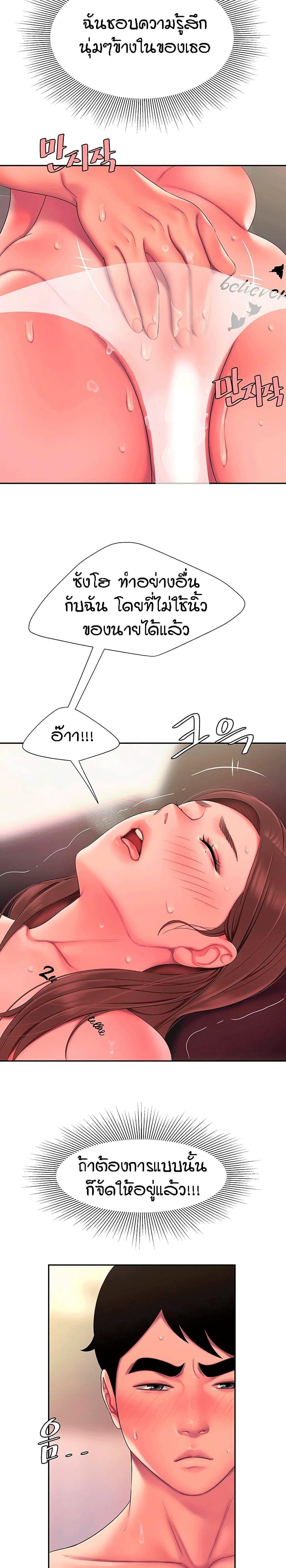 Doujin-Lc- อ่าน โดจิน มังฮวา เกาหลี ญี่ปุ่น จีน แปลไทย The Delivery Man ตอนที่ 1 2 3 4 5 6 7 8 9 10 11 12 13 14 ฟรี ไม่มีโฆษณา อ่าน โดจิน Manhwa เกาหลี ญี่ปุ่น จีน เรามีครบ คัดมาให้เน้นๆ โดจิน 18+ รับประกันความฟินโดย  Doujin Lc