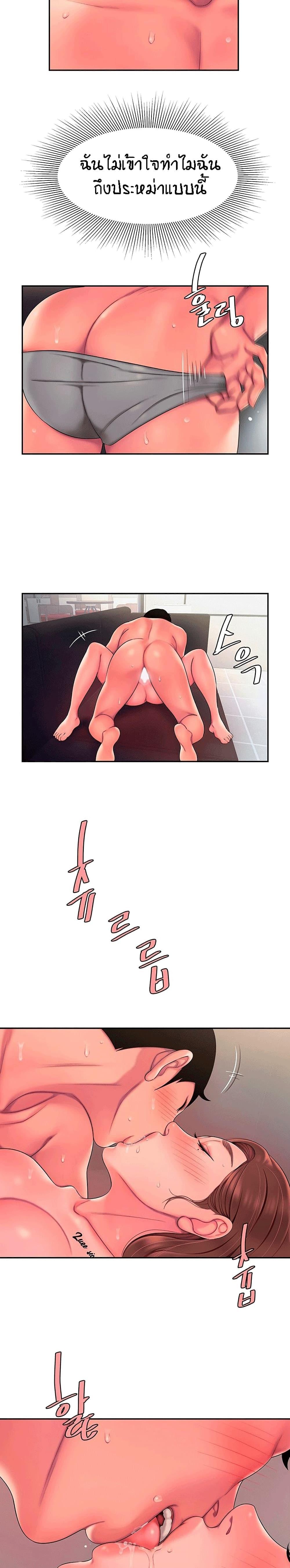 Doujin-Lc- อ่าน โดจิน มังฮวา เกาหลี ญี่ปุ่น จีน แปลไทย The Delivery Man ตอนที่ 1 2 3 4 5 6 7 8 9 10 11 12 13 14 ฟรี ไม่มีโฆษณา อ่าน โดจิน Manhwa เกาหลี ญี่ปุ่น จีน เรามีครบ คัดมาให้เน้นๆ โดจิน 18+ รับประกันความฟินโดย  Doujin Lc