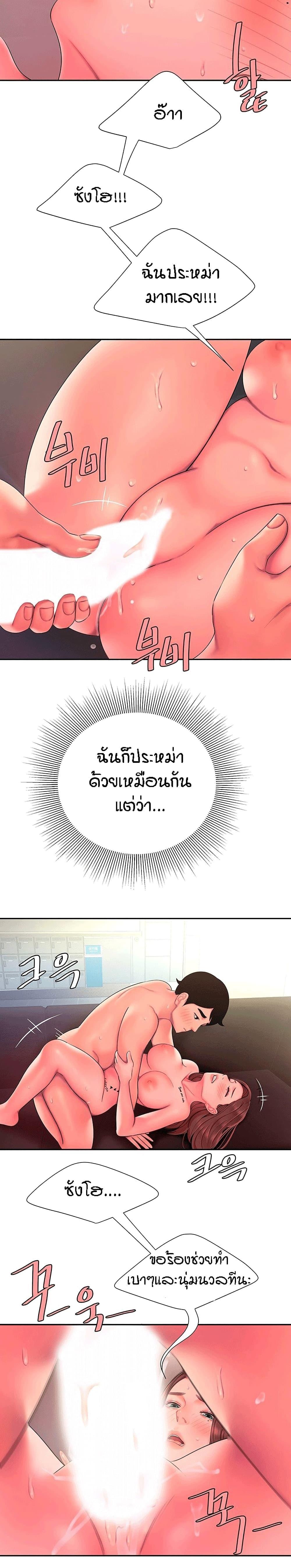 Doujin-Lc- อ่าน โดจิน มังฮวา เกาหลี ญี่ปุ่น จีน แปลไทย The Delivery Man ตอนที่ 1 2 3 4 5 6 7 8 9 10 11 12 13 14 ฟรี ไม่มีโฆษณา อ่าน โดจิน Manhwa เกาหลี ญี่ปุ่น จีน เรามีครบ คัดมาให้เน้นๆ โดจิน 18+ รับประกันความฟินโดย  Doujin Lc
