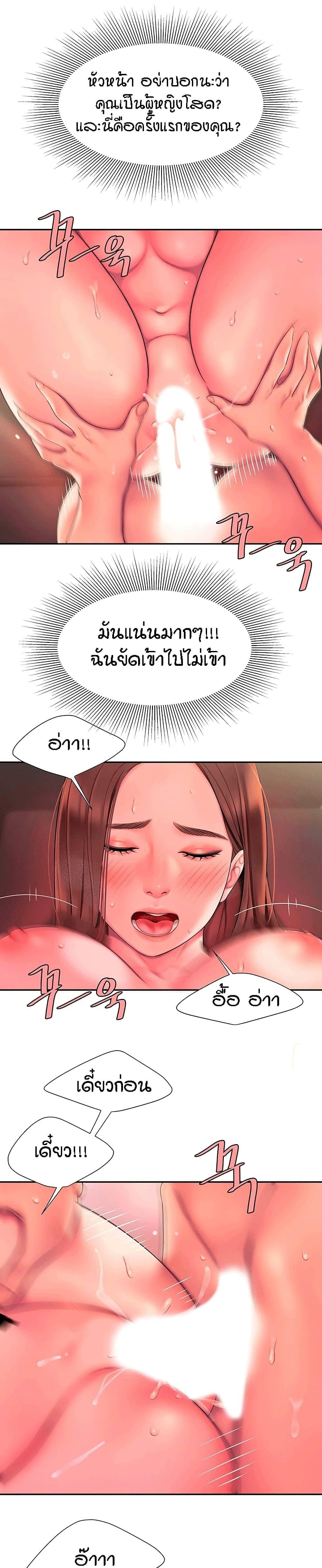 Doujin-Lc- อ่าน โดจิน มังฮวา เกาหลี ญี่ปุ่น จีน แปลไทย The Delivery Man ตอนที่ 1 2 3 4 5 6 7 8 9 10 11 12 13 14 ฟรี ไม่มีโฆษณา อ่าน โดจิน Manhwa เกาหลี ญี่ปุ่น จีน เรามีครบ คัดมาให้เน้นๆ โดจิน 18+ รับประกันความฟินโดย  Doujin Lc