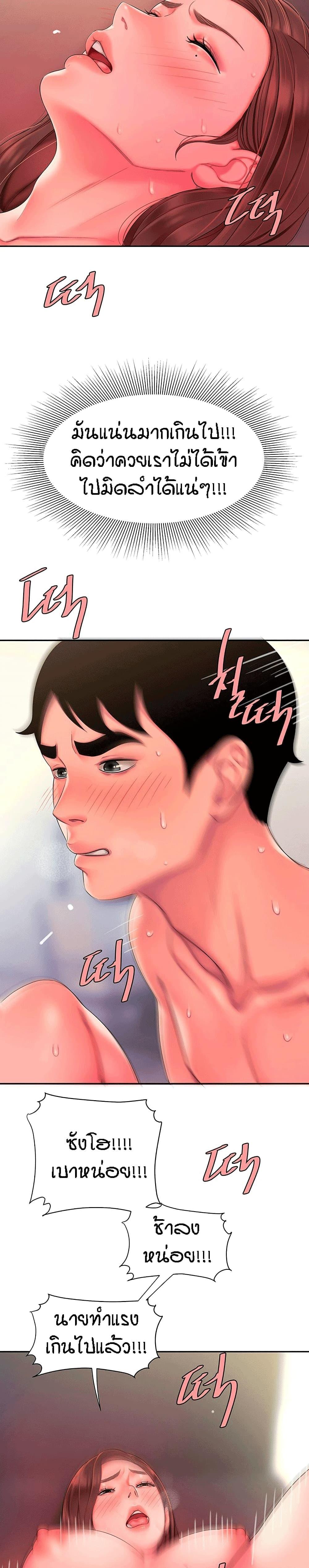 Doujin-Lc- อ่าน โดจิน มังฮวา เกาหลี ญี่ปุ่น จีน แปลไทย The Delivery Man ตอนที่ 1 2 3 4 5 6 7 8 9 10 11 12 13 14 ฟรี ไม่มีโฆษณา อ่าน โดจิน Manhwa เกาหลี ญี่ปุ่น จีน เรามีครบ คัดมาให้เน้นๆ โดจิน 18+ รับประกันความฟินโดย  Doujin Lc