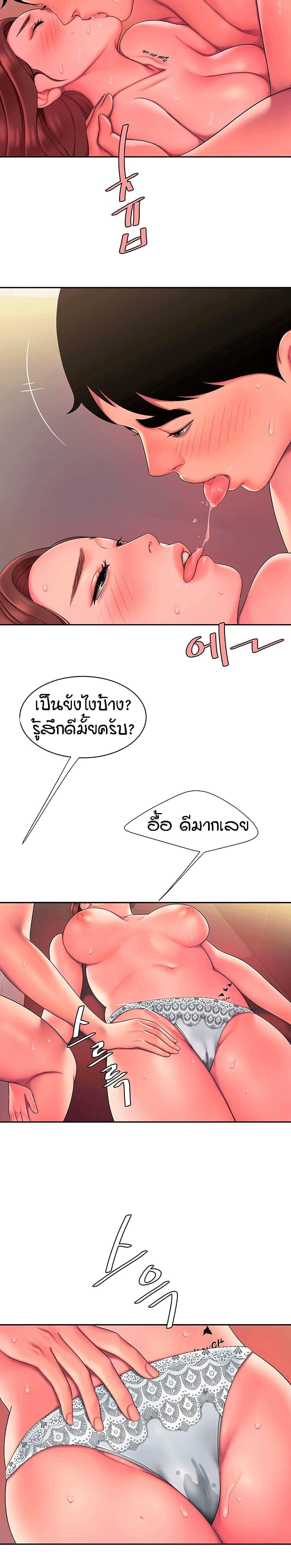 Doujin-Lc- อ่าน โดจิน มังฮวา เกาหลี ญี่ปุ่น จีน แปลไทย The Delivery Man ตอนที่ 1 2 3 4 5 6 7 8 9 10 11 12 13 14 ฟรี ไม่มีโฆษณา อ่าน โดจิน Manhwa เกาหลี ญี่ปุ่น จีน เรามีครบ คัดมาให้เน้นๆ โดจิน 18+ รับประกันความฟินโดย  Doujin Lc