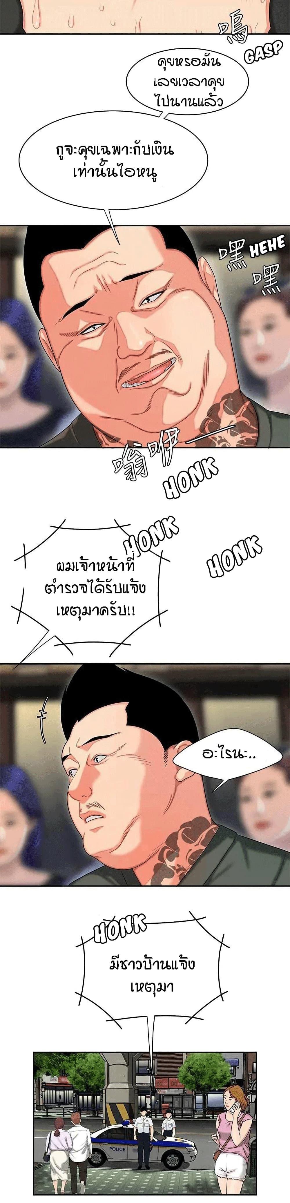 Doujin-Lc- อ่าน โดจิน มังฮวา เกาหลี ญี่ปุ่น จีน แปลไทย The Delivery Man ตอนที่ 1 2 3 4 5 6 7 8 9 10 11 12 13 14 ฟรี ไม่มีโฆษณา อ่าน โดจิน Manhwa เกาหลี ญี่ปุ่น จีน เรามีครบ คัดมาให้เน้นๆ โดจิน 18+ รับประกันความฟินโดย  Doujin Lc