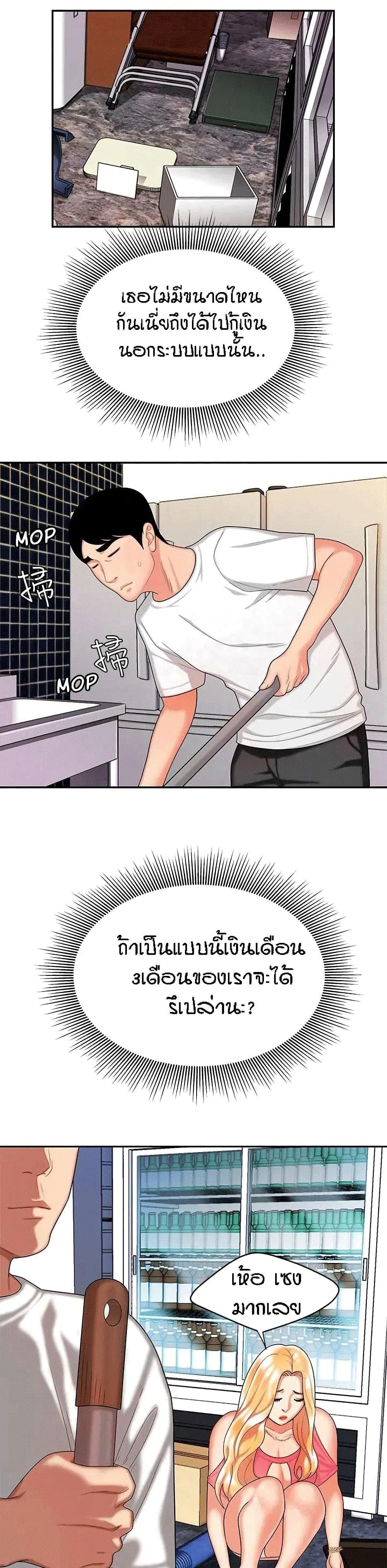 Doujin-Lc- อ่าน โดจิน มังฮวา เกาหลี ญี่ปุ่น จีน แปลไทย The Delivery Man ตอนที่ 1 2 3 4 5 6 7 8 9 10 11 12 13 14 ฟรี ไม่มีโฆษณา อ่าน โดจิน Manhwa เกาหลี ญี่ปุ่น จีน เรามีครบ คัดมาให้เน้นๆ โดจิน 18+ รับประกันความฟินโดย  Doujin Lc