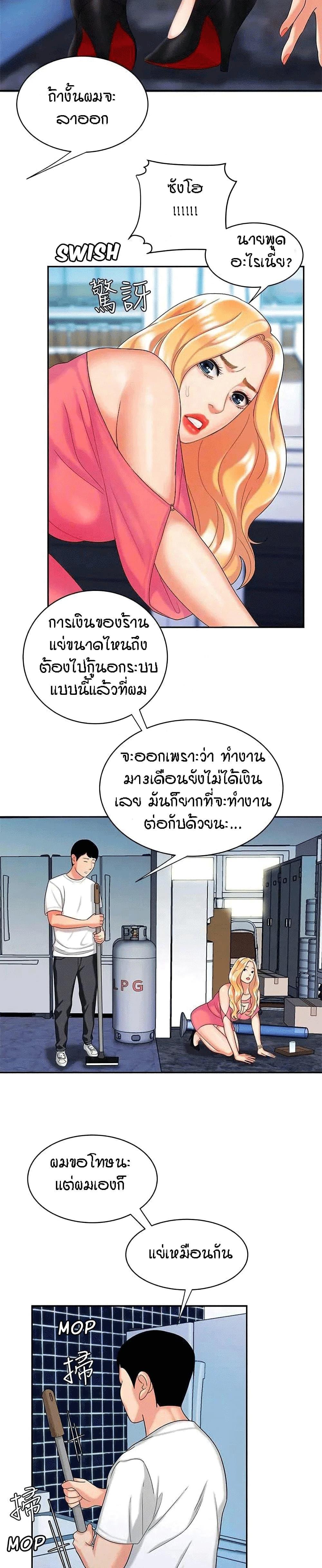 Doujin-Lc- อ่าน โดจิน มังฮวา เกาหลี ญี่ปุ่น จีน แปลไทย The Delivery Man ตอนที่ 1 2 3 4 5 6 7 8 9 10 11 12 13 14 ฟรี ไม่มีโฆษณา อ่าน โดจิน Manhwa เกาหลี ญี่ปุ่น จีน เรามีครบ คัดมาให้เน้นๆ โดจิน 18+ รับประกันความฟินโดย  Doujin Lc
