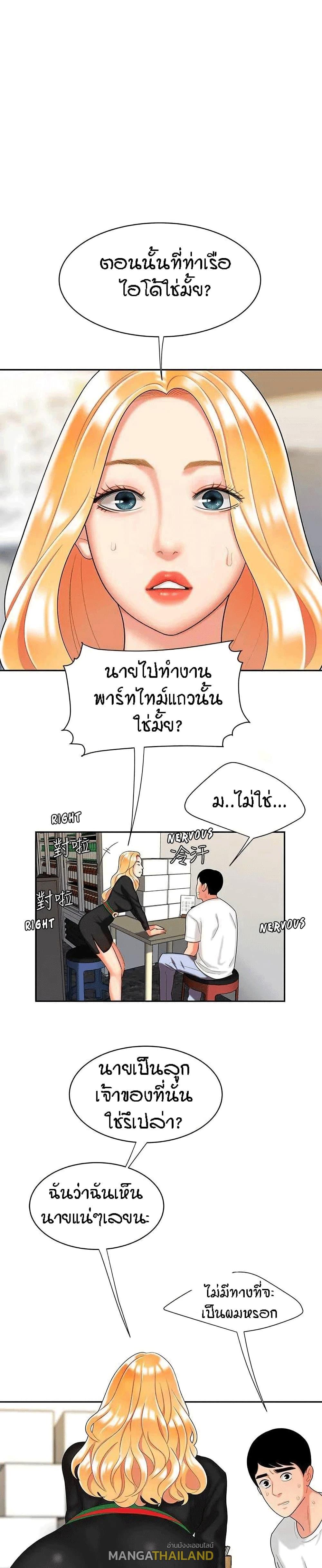 Doujin-Lc- อ่าน โดจิน มังฮวา เกาหลี ญี่ปุ่น จีน แปลไทย The Delivery Man ตอนที่ 1 2 3 4 5 6 7 8 9 10 11 12 13 14 ฟรี ไม่มีโฆษณา อ่าน โดจิน Manhwa เกาหลี ญี่ปุ่น จีน เรามีครบ คัดมาให้เน้นๆ โดจิน 18+ รับประกันความฟินโดย  Doujin Lc