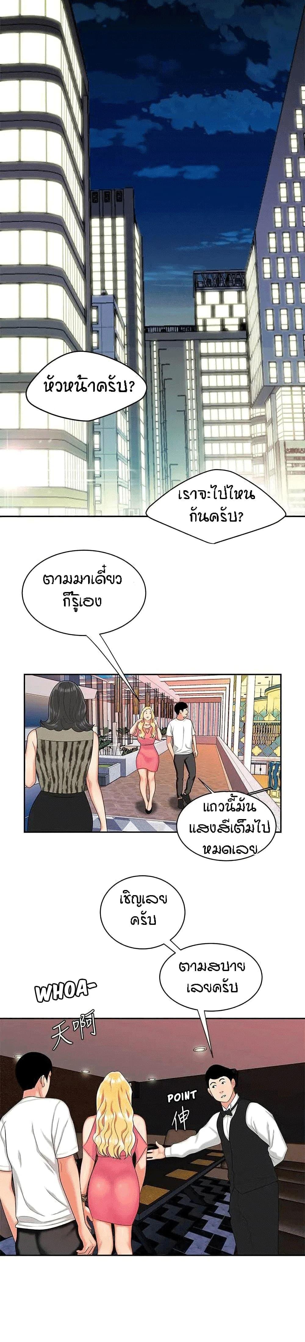 Doujin-Lc- อ่าน โดจิน มังฮวา เกาหลี ญี่ปุ่น จีน แปลไทย The Delivery Man ตอนที่ 1 2 3 4 5 6 7 8 9 10 11 12 13 14 ฟรี ไม่มีโฆษณา อ่าน โดจิน Manhwa เกาหลี ญี่ปุ่น จีน เรามีครบ คัดมาให้เน้นๆ โดจิน 18+ รับประกันความฟินโดย  Doujin Lc
