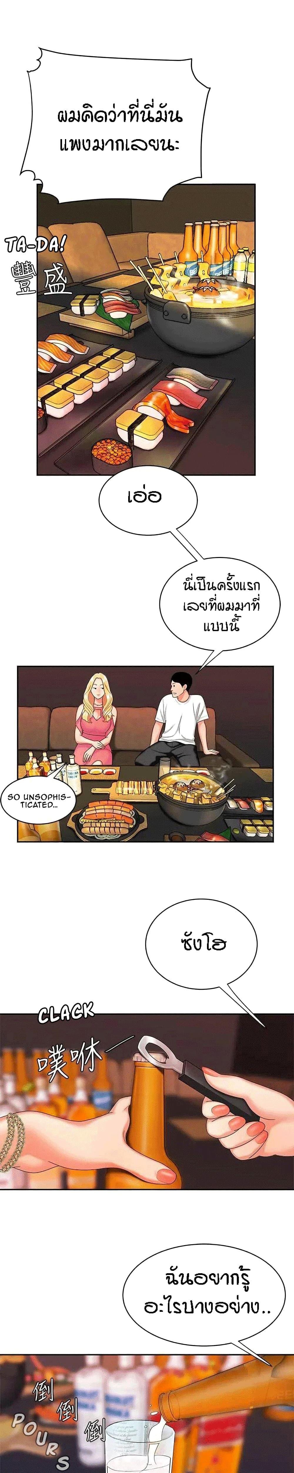 Doujin-Lc- อ่าน โดจิน มังฮวา เกาหลี ญี่ปุ่น จีน แปลไทย The Delivery Man ตอนที่ 1 2 3 4 5 6 7 8 9 10 11 12 13 14 ฟรี ไม่มีโฆษณา อ่าน โดจิน Manhwa เกาหลี ญี่ปุ่น จีน เรามีครบ คัดมาให้เน้นๆ โดจิน 18+ รับประกันความฟินโดย  Doujin Lc