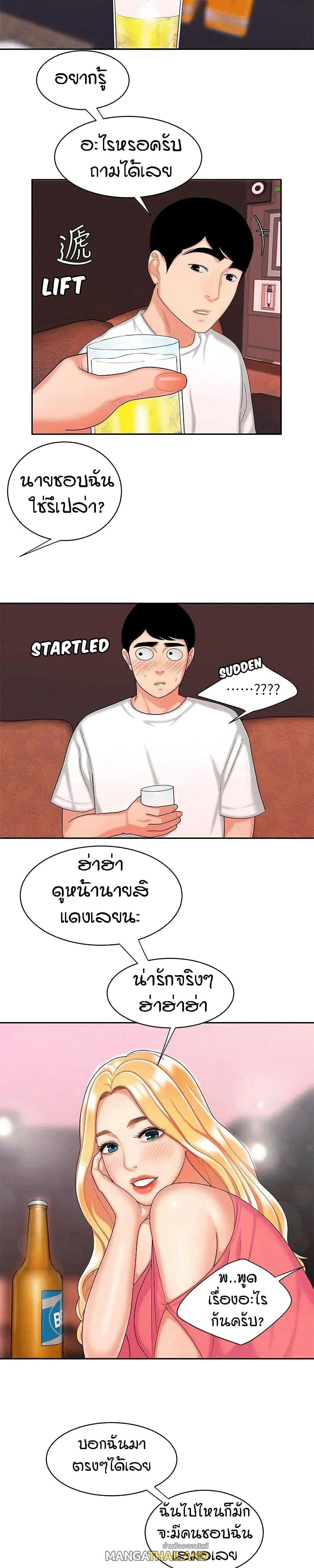 Doujin-Lc- อ่าน โดจิน มังฮวา เกาหลี ญี่ปุ่น จีน แปลไทย The Delivery Man ตอนที่ 1 2 3 4 5 6 7 8 9 10 11 12 13 14 ฟรี ไม่มีโฆษณา อ่าน โดจิน Manhwa เกาหลี ญี่ปุ่น จีน เรามีครบ คัดมาให้เน้นๆ โดจิน 18+ รับประกันความฟินโดย  Doujin Lc