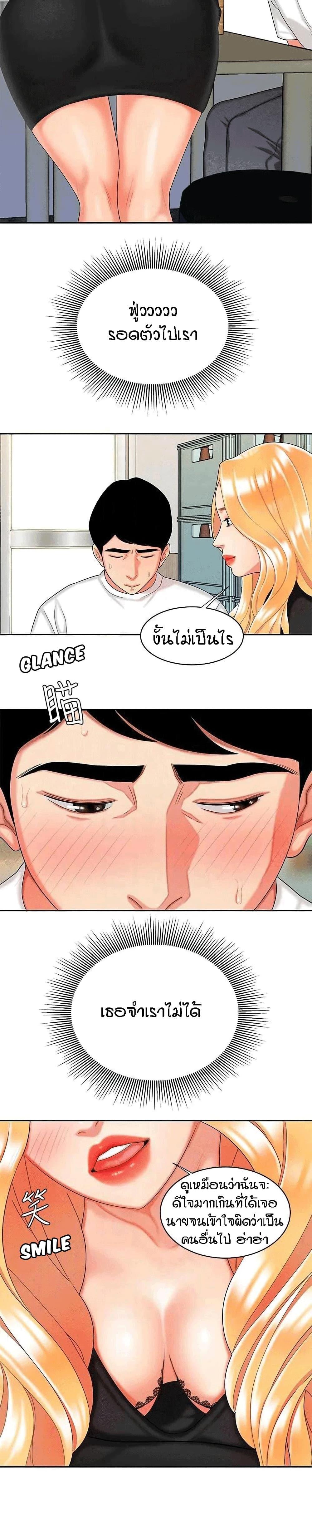 Doujin-Lc- อ่าน โดจิน มังฮวา เกาหลี ญี่ปุ่น จีน แปลไทย The Delivery Man ตอนที่ 1 2 3 4 5 6 7 8 9 10 11 12 13 14 ฟรี ไม่มีโฆษณา อ่าน โดจิน Manhwa เกาหลี ญี่ปุ่น จีน เรามีครบ คัดมาให้เน้นๆ โดจิน 18+ รับประกันความฟินโดย  Doujin Lc