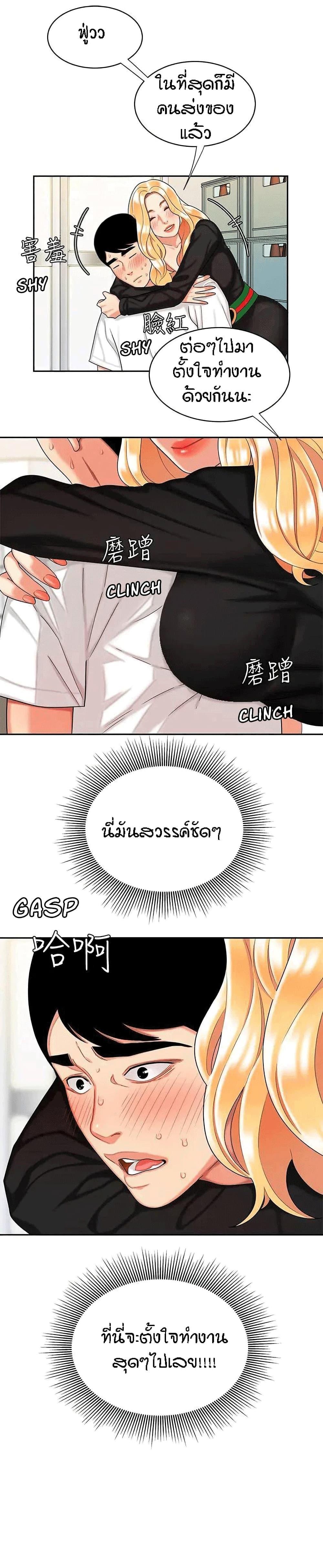 Doujin-Lc- อ่าน โดจิน มังฮวา เกาหลี ญี่ปุ่น จีน แปลไทย The Delivery Man ตอนที่ 1 2 3 4 5 6 7 8 9 10 11 12 13 14 ฟรี ไม่มีโฆษณา อ่าน โดจิน Manhwa เกาหลี ญี่ปุ่น จีน เรามีครบ คัดมาให้เน้นๆ โดจิน 18+ รับประกันความฟินโดย  Doujin Lc