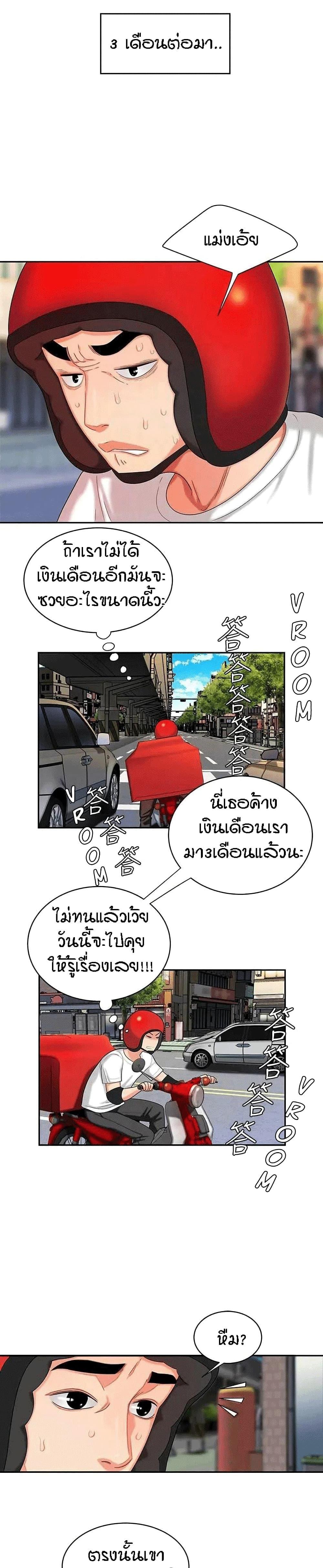 Doujin-Lc- อ่าน โดจิน มังฮวา เกาหลี ญี่ปุ่น จีน แปลไทย The Delivery Man ตอนที่ 1 2 3 4 5 6 7 8 9 10 11 12 13 14 ฟรี ไม่มีโฆษณา อ่าน โดจิน Manhwa เกาหลี ญี่ปุ่น จีน เรามีครบ คัดมาให้เน้นๆ โดจิน 18+ รับประกันความฟินโดย  Doujin Lc