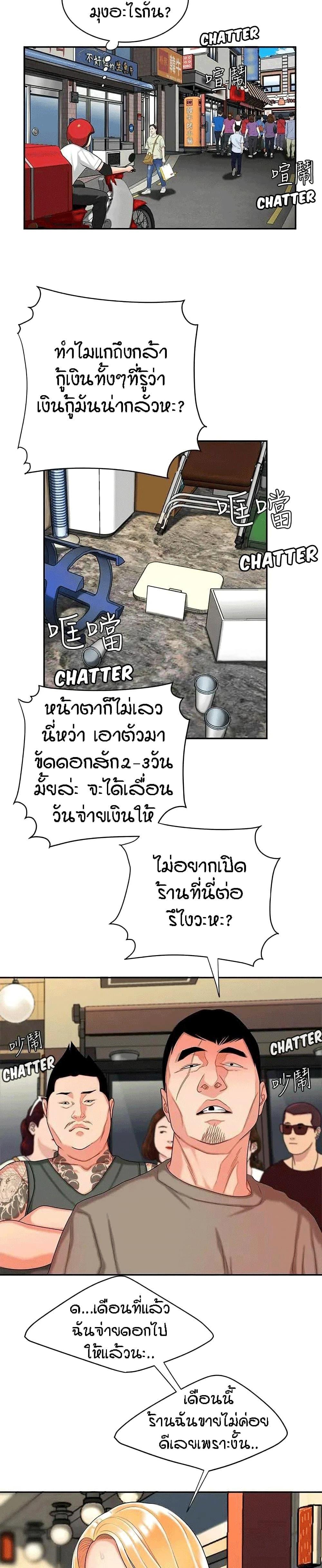 Doujin-Lc- อ่าน โดจิน มังฮวา เกาหลี ญี่ปุ่น จีน แปลไทย The Delivery Man ตอนที่ 1 2 3 4 5 6 7 8 9 10 11 12 13 14 ฟรี ไม่มีโฆษณา อ่าน โดจิน Manhwa เกาหลี ญี่ปุ่น จีน เรามีครบ คัดมาให้เน้นๆ โดจิน 18+ รับประกันความฟินโดย  Doujin Lc