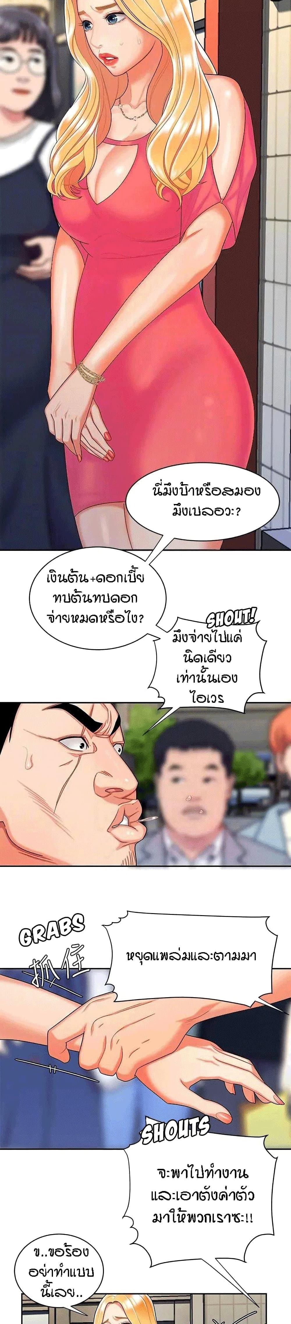 Doujin-Lc- อ่าน โดจิน มังฮวา เกาหลี ญี่ปุ่น จีน แปลไทย The Delivery Man ตอนที่ 1 2 3 4 5 6 7 8 9 10 11 12 13 14 ฟรี ไม่มีโฆษณา อ่าน โดจิน Manhwa เกาหลี ญี่ปุ่น จีน เรามีครบ คัดมาให้เน้นๆ โดจิน 18+ รับประกันความฟินโดย  Doujin Lc